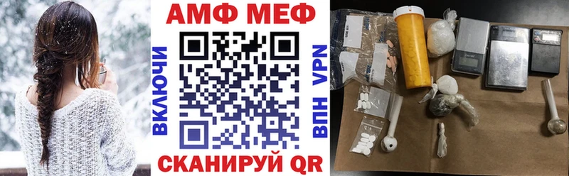 Amphetamine 98% mega ссылка Щёлково купить наркоту