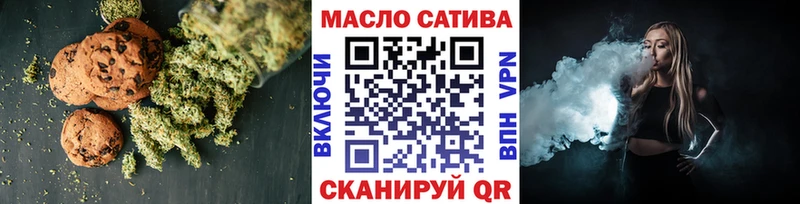 Cannafood марихуана  Щёлково 