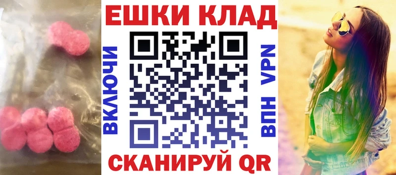 Экстази DUBAI  Щёлково 