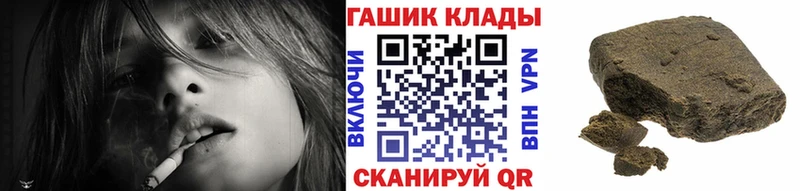 Гашиш гашик  хочу наркоту  shop официальный сайт  Щёлково 
