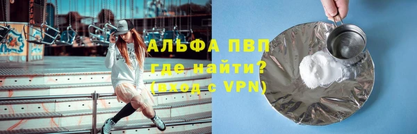 MESCALINE Верхний Тагил
