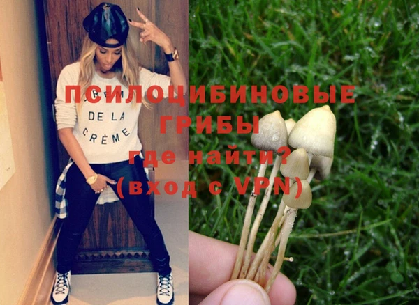 MESCALINE Верхнеуральск