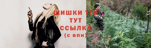 MESCALINE Верхний Тагил