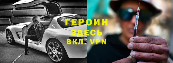 MESCALINE Верхний Тагил
