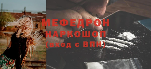 кокаин VHQ Волоколамск