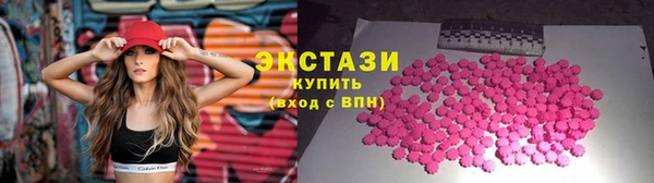MESCALINE Верхнеуральск