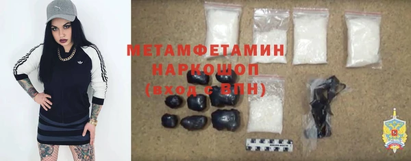 MESCALINE Верхнеуральск