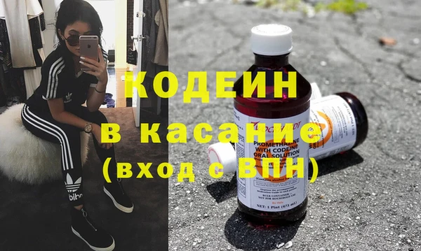 MESCALINE Верхний Тагил