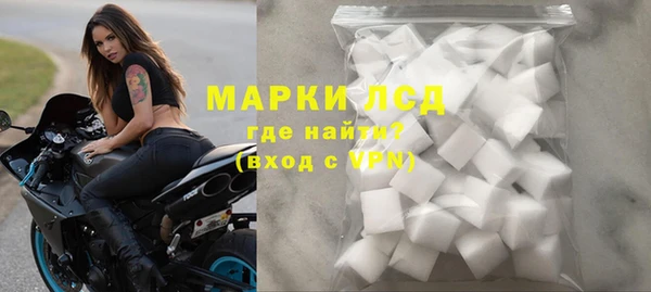 MESCALINE Верхний Тагил
