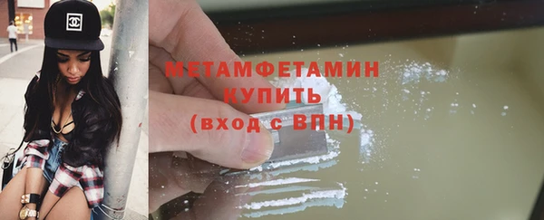 MESCALINE Верхний Тагил