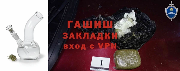 MESCALINE Верхний Тагил