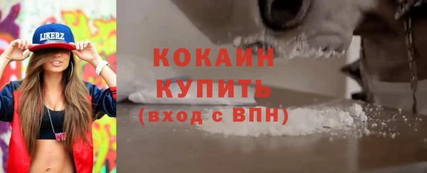 MESCALINE Верхний Тагил