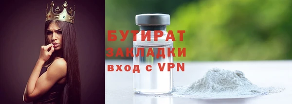 MESCALINE Верхнеуральск