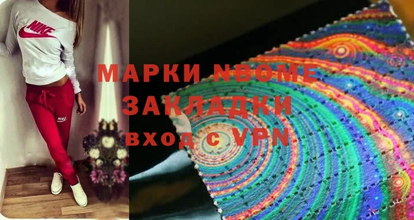 MESCALINE Верхнеуральск