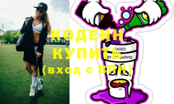 MESCALINE Верхний Тагил
