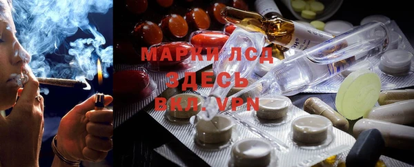 MESCALINE Верхнеуральск