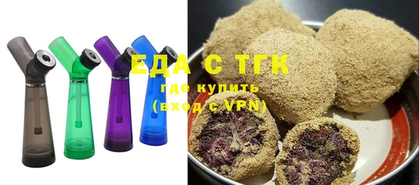 MESCALINE Верхний Тагил