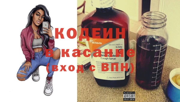 MESCALINE Верхнеуральск