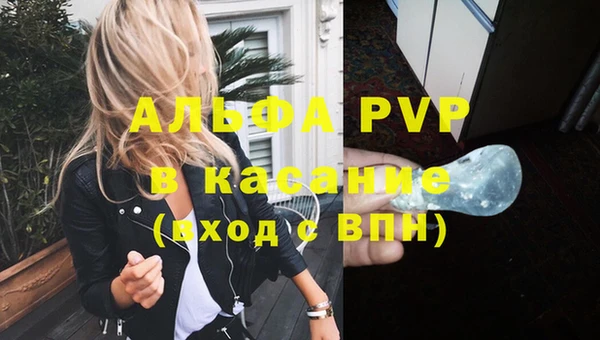 MESCALINE Верхний Тагил