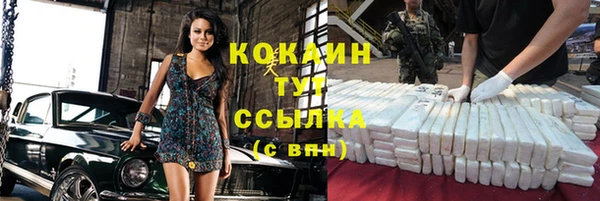 MESCALINE Верхний Тагил