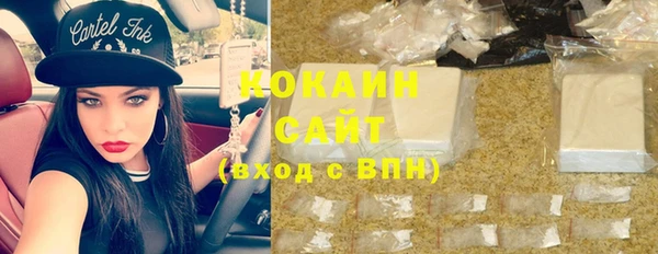 эйфоретик Волосово