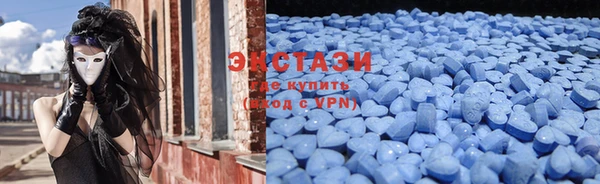 эйфоретик Волосово