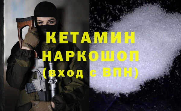MESCALINE Верхнеуральск