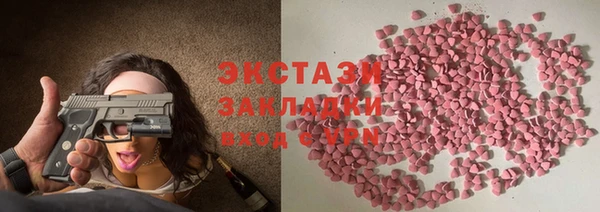 MESCALINE Верхнеуральск