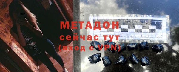 MESCALINE Верхний Тагил