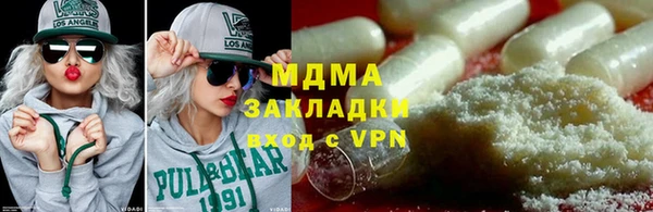 mdpv Верея