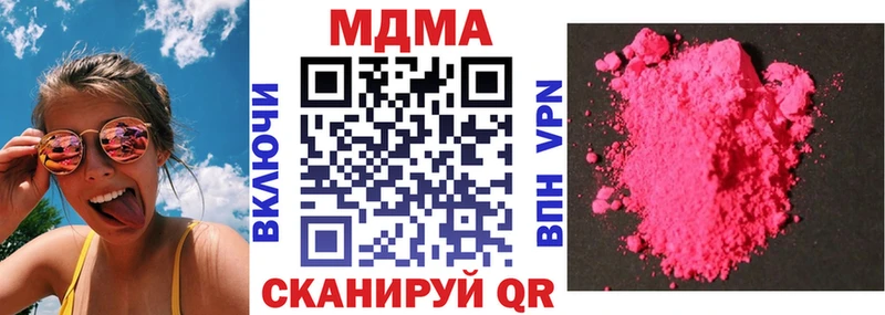 МДМА Molly  цена   Щёлково 