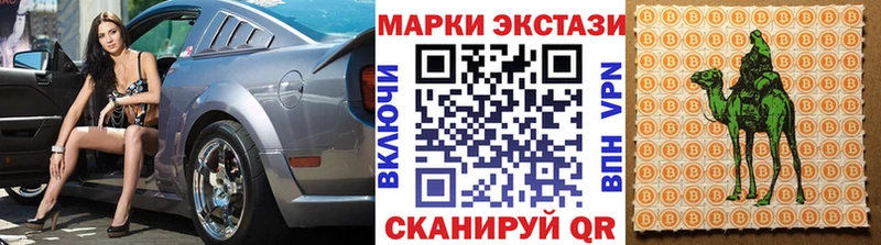 как найти   Щёлково  Марки NBOMe 1,8мг 