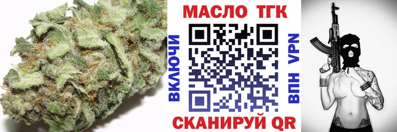 Дистиллят ТГК вейп с тгк  Щёлково 