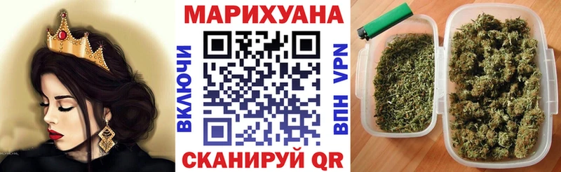 Бошки Шишки VHQ  как найти закладки  Щёлково 